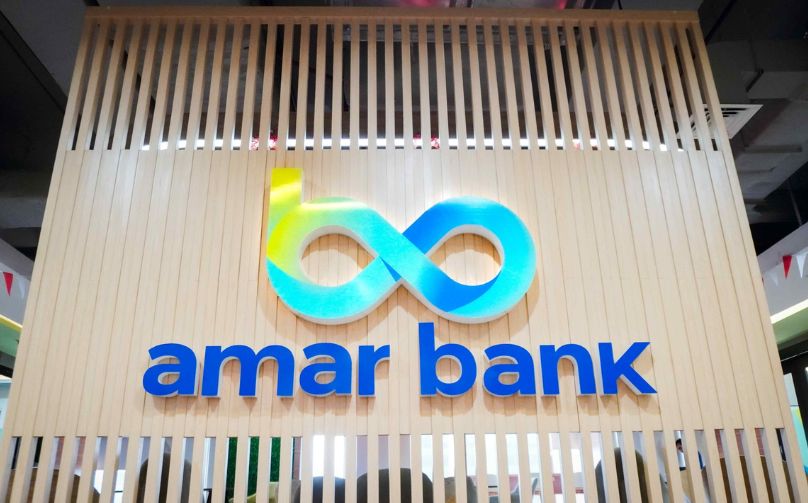 Amar Bank 2025